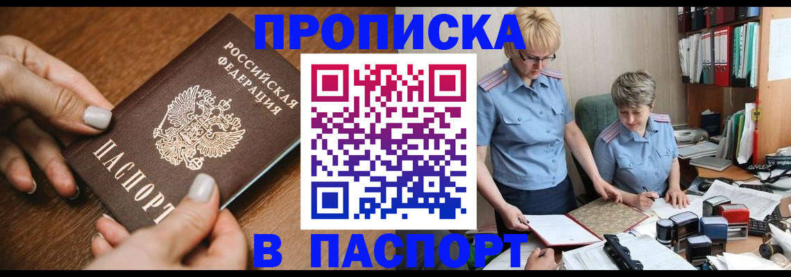 регистрация в Камбарке