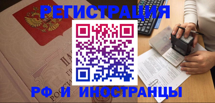 временная регистрация госуслуги в Камбарке