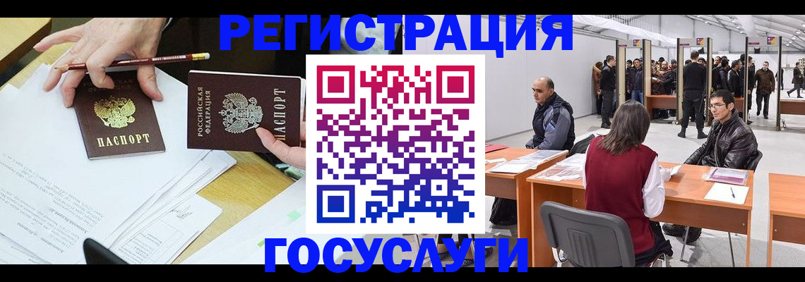 временная регистрация гарантия в Камбарке